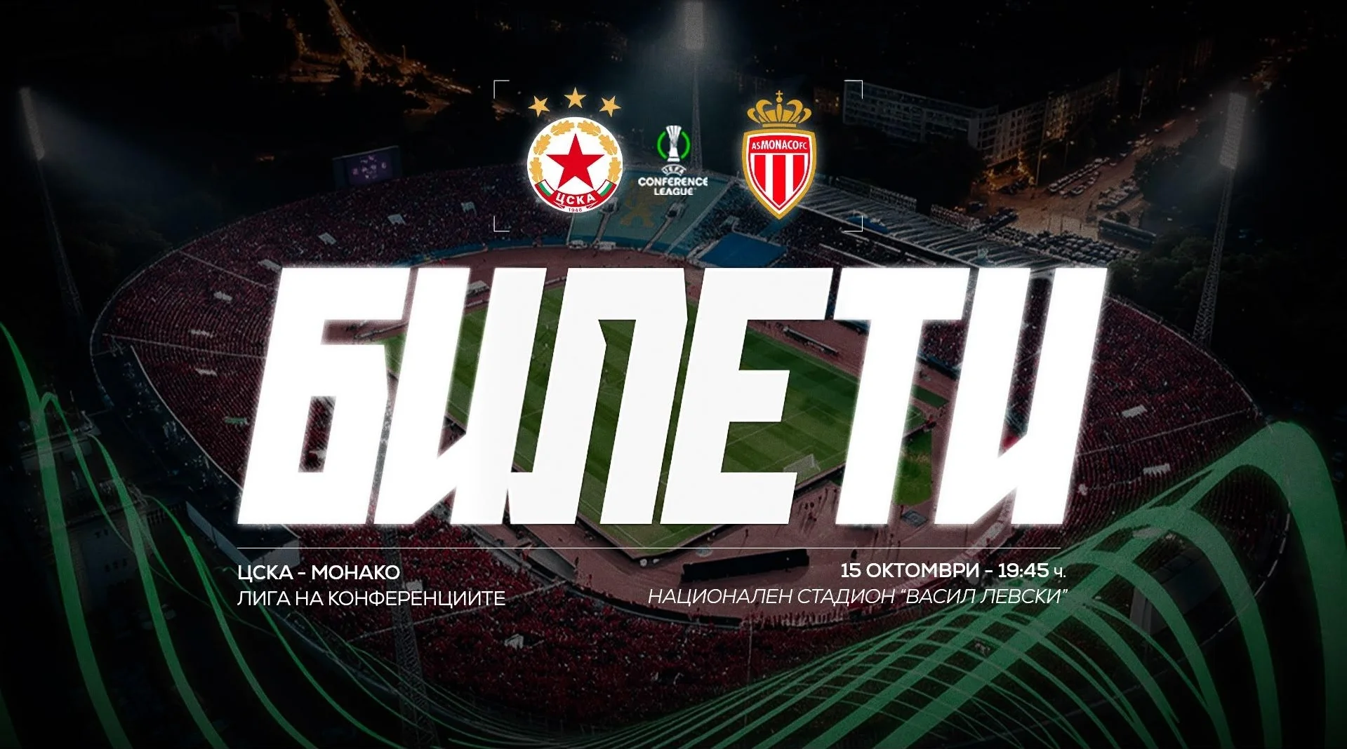 Next match